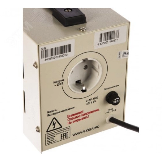 Стабилизатор напряжения релейный однофазный 1 кВА (серия СТАР)