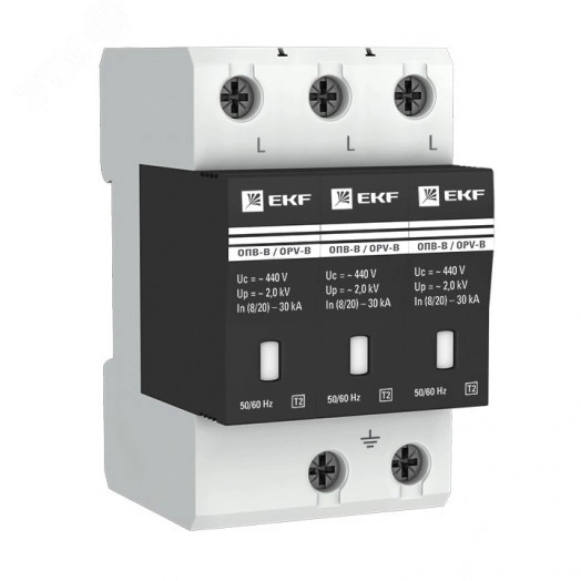 Ограничитель перенапряжений ОПВ-B 3P