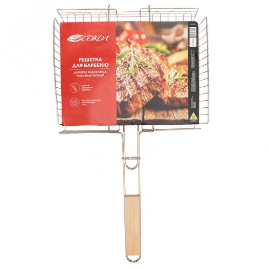 Решетка для барбекю глубокая средняя, 34х26см СОКО
