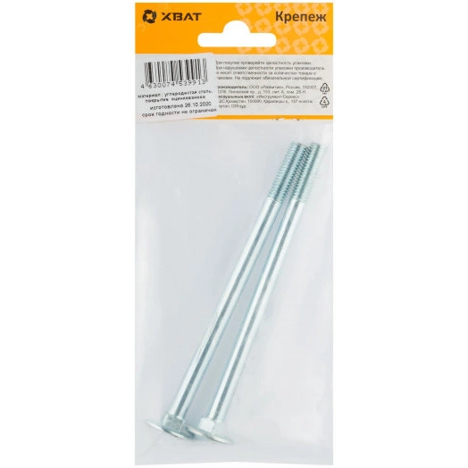 Болт DIN603 М8х120 мебельный оцинкованный (2 шт)