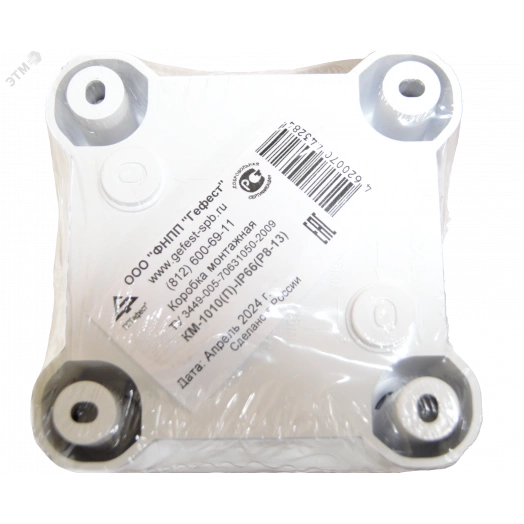 Коробка монтажная КМ-1010(П)-IP66(Р8-13)