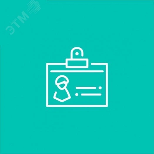 Модуль расширения Бюро пропусков