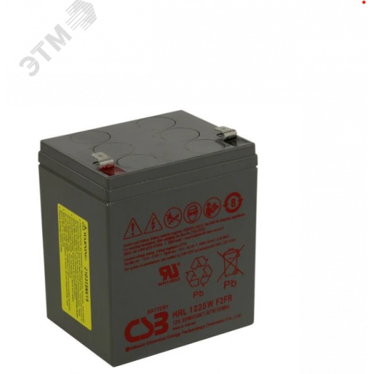 Аккумуляторная батарея