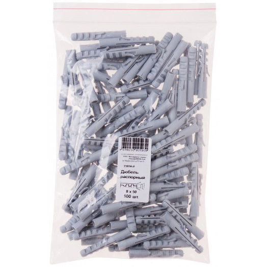 Дюбель распорный 8х50 (100шт)