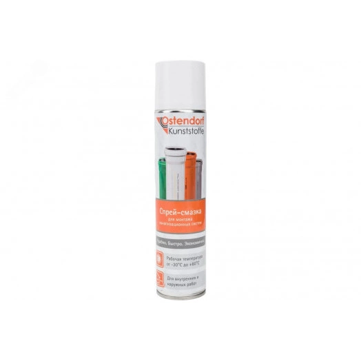 Смазка аэрозоль 400 мл/240 грамм
