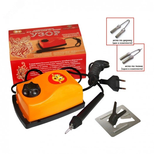 Прибор для выжигания Узор по дереву и ткани