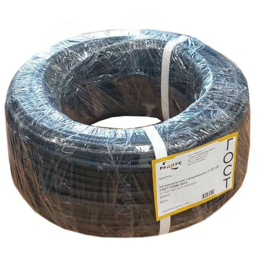 Кабель силовой ВВГнг(А)-LS 3х1.5 ТРТС (100м)