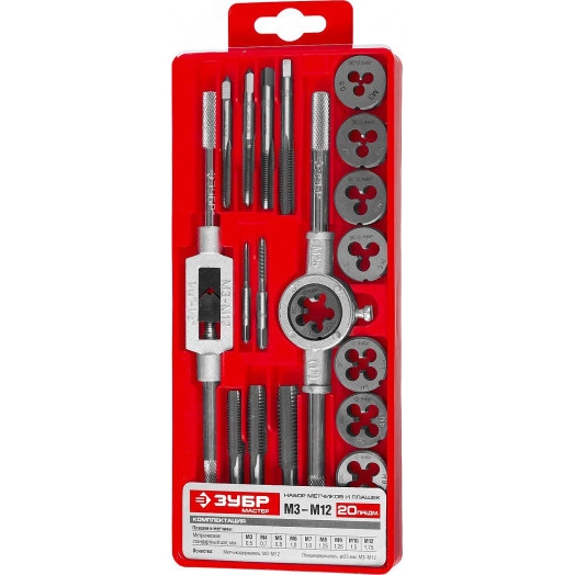 Набор метчиков и плашек в пластиковом боксе, сталь 9ХС 20 предметов