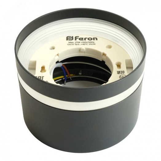 Светильник ДПО-25w GX70 без лампы черный