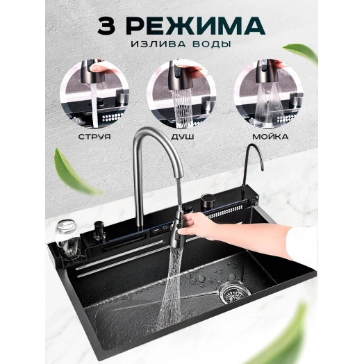 Мойка многофункциональная ПРОФСАН PSM-9941ST