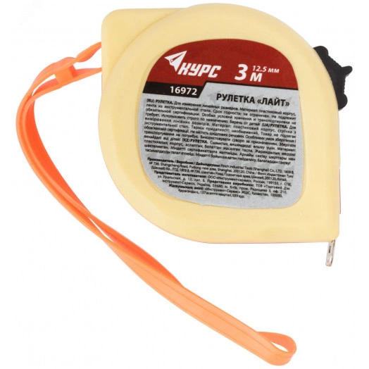 Рулетка пластиковая 2-х цветная ''Лайт'' 3 м x 12.5 мм