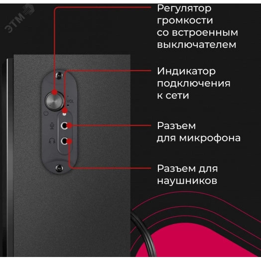 Колонки 2.0 SPK 270 10 Вт, питание от USB, черный