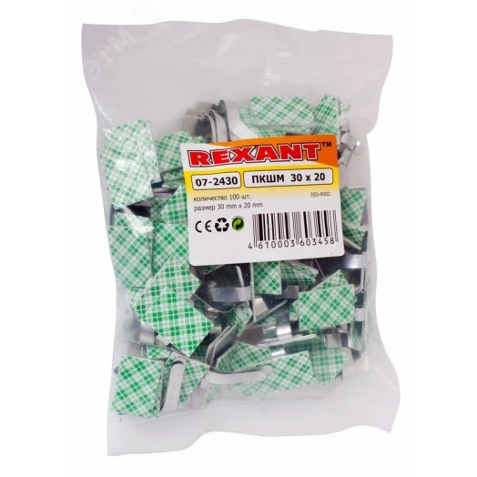 Площадки самоклеящиеся металлические с клипсой под шлейф (ПКШМ) 30x20 мм. упаковка 100 шт