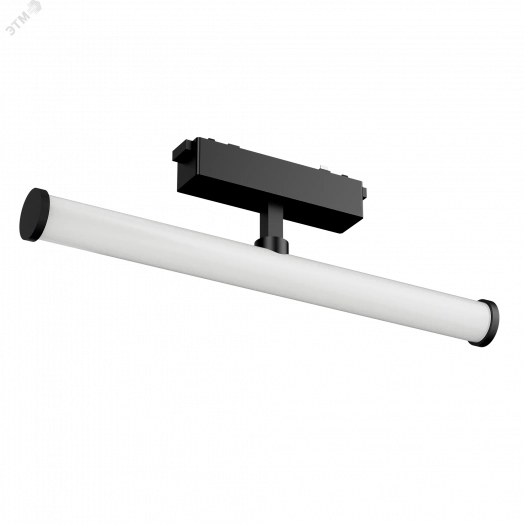 Светильник светодиодный трековый Tube Opal L300 для магнитной системы Galakti 300x26x87 мм 10 Вт 4000 K CRI>90 черный
