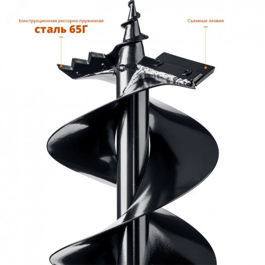 Шнек для мотобуров, мерзлый грунт, d=200 мм, двухзаходный