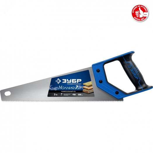 Ножовка универсальная (пила) ''МОЛНИЯ-7'' 350 мм, 7 TPI, закалка, рез вдоль и поперек волокон, для средних заготовок, фанеры, ДСП, МДФ
