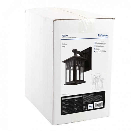 Светильник НБУ-60w вниз Е27 IP44 черный