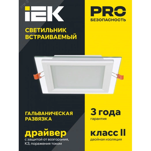 LIGHTING Светильник светодиодный ДВО 1624 со стеклом квадрат 12Вт 4000К IP20 IEK