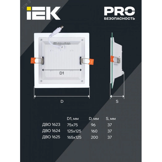 LIGHTING Светильник светодиодный ДВО 1624 со стеклом квадрат 12Вт 4000К IP20 IEK