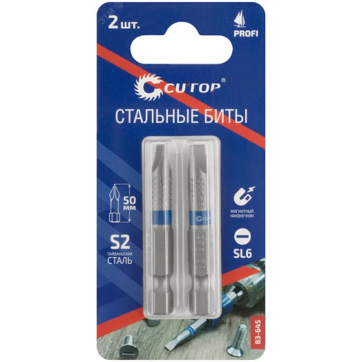 Биты стальные, 2 шт., Profi, SL6, 50 мм