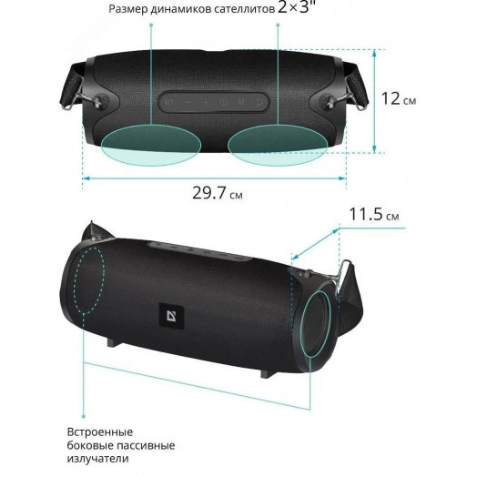 Акустика портативная G22 20Вт, BT/FM/TF/USB/AUX/TWS