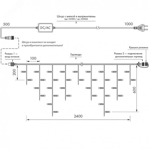 Гирлянда светодиодная декоративная ARD-EDGE-CLASSIC-2400x600-WHITE-88LED-STD WHITE (230V, 6W) (ARDCL, IP65)