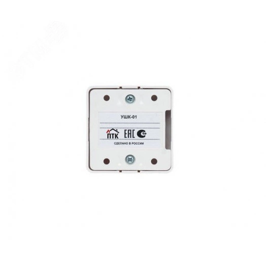 Устройство шлейфовое контрольное УШК-01