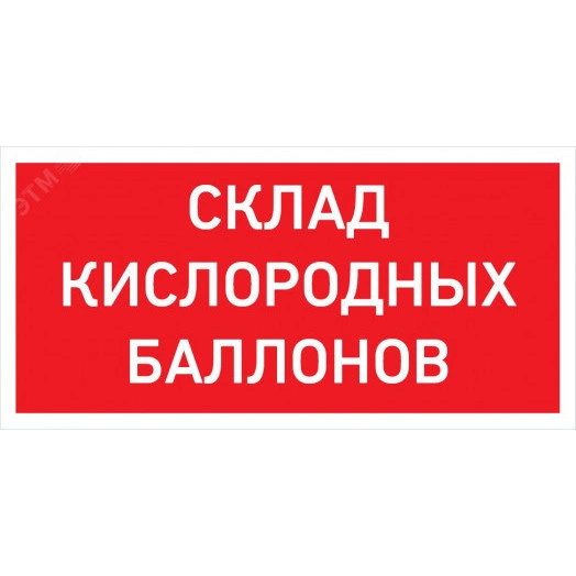 Светильник URAN LED Exd-W025