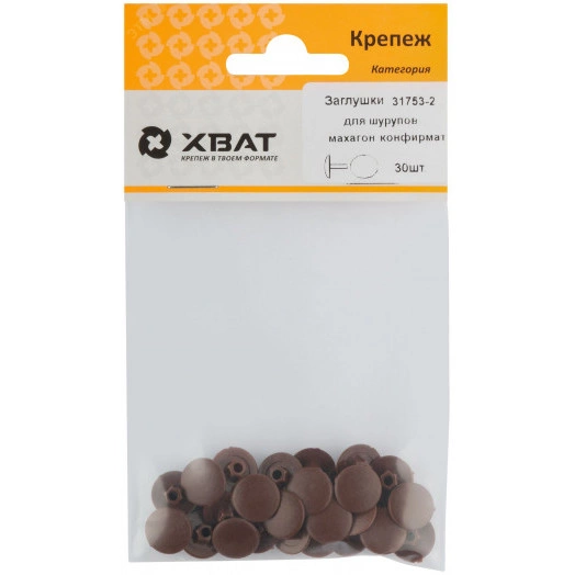 Заглушки под конфирмат махагон (30шт)