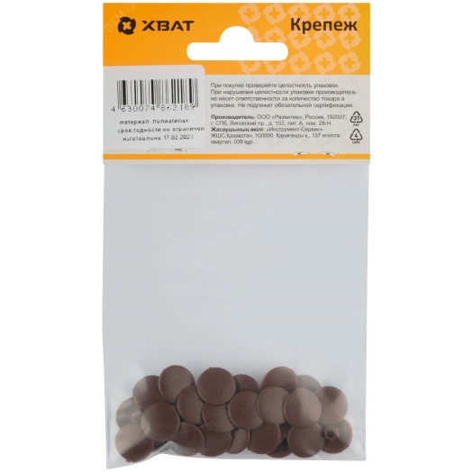 Заглушки под конфирмат махагон (30шт)