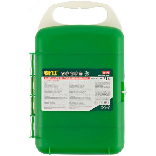 Набор насадок для гравировальной машины в чемоданчике 71 шт