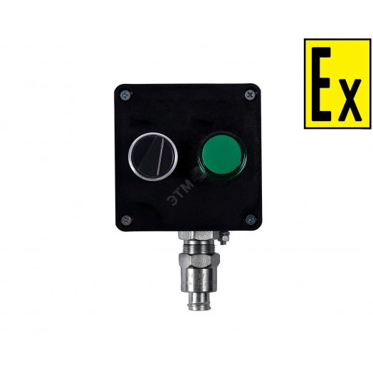 Пост управления взрывозащищенный ПКВ МК Exe-П-101009 Тип 217