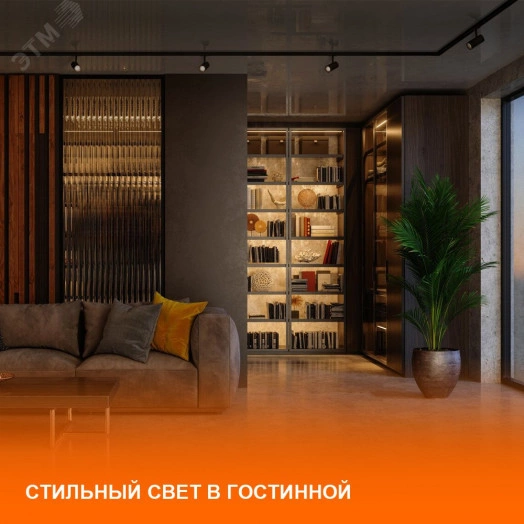 Светильник трековый ECO 1PH LEDVANCE 10Вт 900Лм 4000КIP20