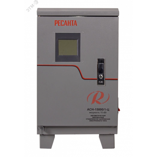 Стабилизатор АСН-15000/1-Ц