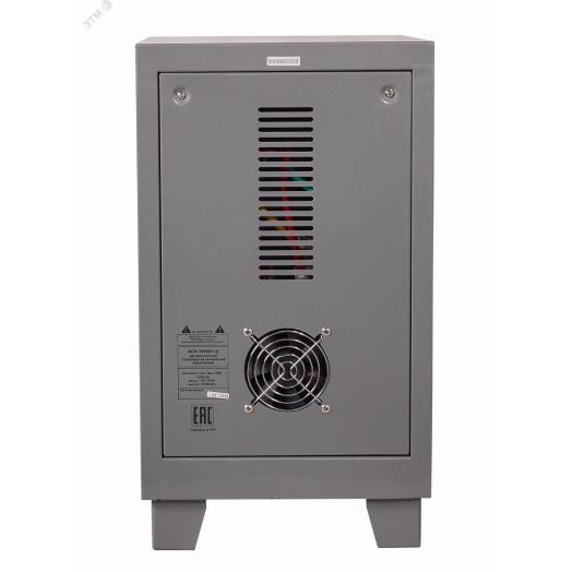 Стабилизатор АСН-15000/1-Ц