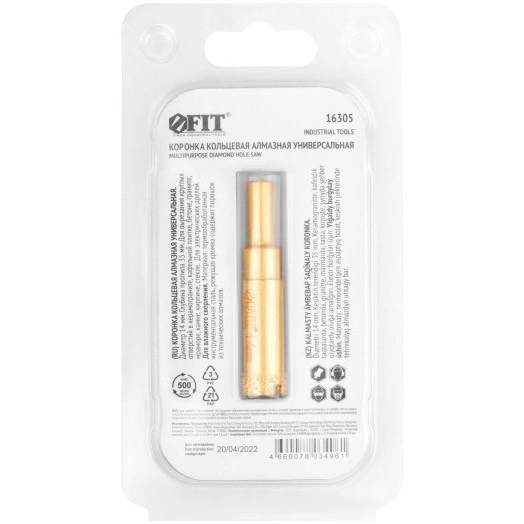 Коронка кольцевая по керамограниту, камню, кафелю и стеклу алмазная, вакуумное спекание 14х65 мм