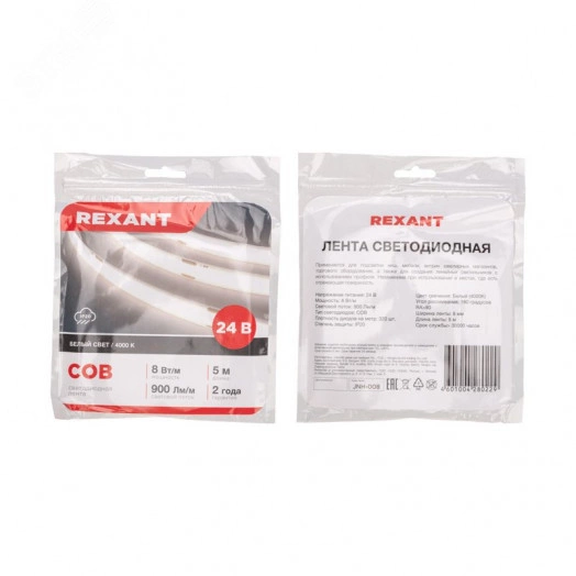 Лента светодиодная 24В COB 8Вт/м 320LED/м 4000K 8мм 5м IP20