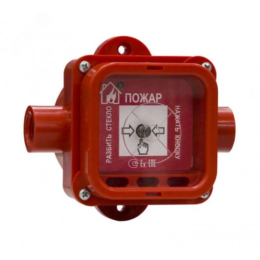 Извещатель пожарный ручной взрывозащищенный       535-Exm-ИПР-В