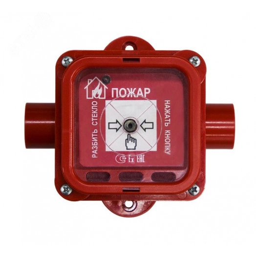 Извещатель пожарный ручной взрывозащищенный       535-Exm-ИПР-В