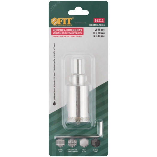 Коронка кольцевая по керамограниту, камню и кафелю алмазная с центровочным сверлом 25х67 мм