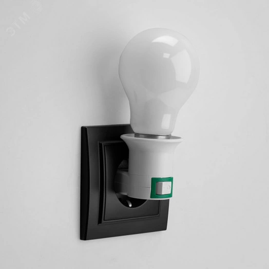 Патрон-переходник с Е27 на розетку с выключателем белый