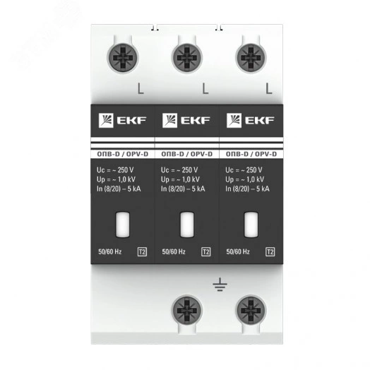 Ограничитель импульсных напряжений серии ОПВ-D/3P In 5кА 230В (с сигнализацией)