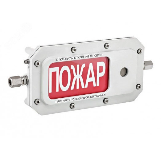 Оповещатель взрывозащищенный свето-звуковое табло ТСЗВ-Exd-А-Прометей, ''Пожар'', К/Б, 12-36В