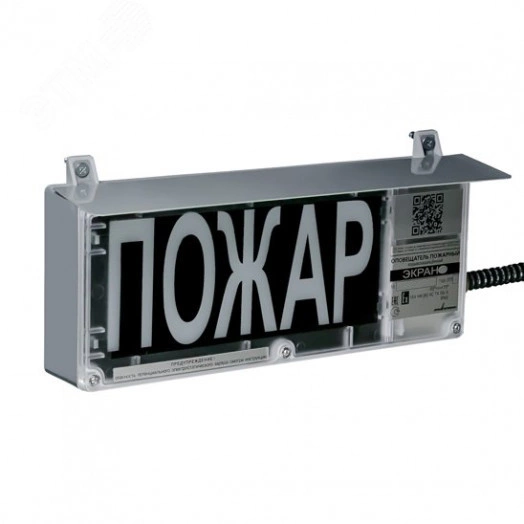 Оповещатель взрывозащищенный световой             ЭКРАН-С-К1-24VDC-УХОДИ (К/Ч)/КЦ