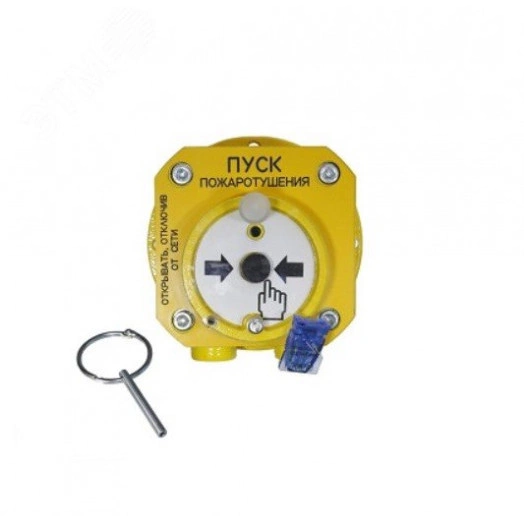 Устройство дистанционного пуска пожаротушения     Спектрон-512-Exd-Н-УДП-01