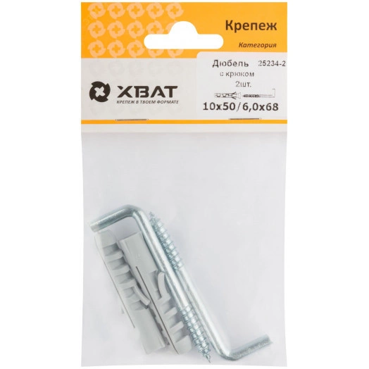 Дюбель с Г-образным крюком 10х50/6х68 (2шт)