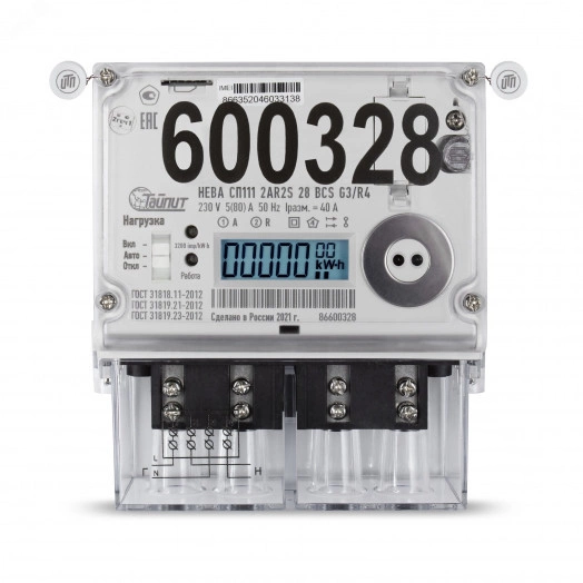 Счетчик электроэнергии НЕВА СП111 2AR2S 29 BCS R2/R4 с абонентским дисплеем НЕВА 1R1