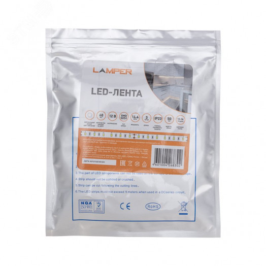 Лента LED 3 м 12 В 5050 4000 К IP23 60 LED/м для БП с клеммами LAMPER