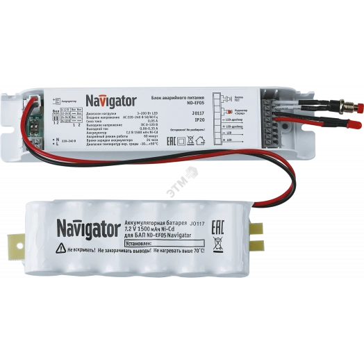 Блок аварийного питания ND-EF05 1ч 3-200вт для LED