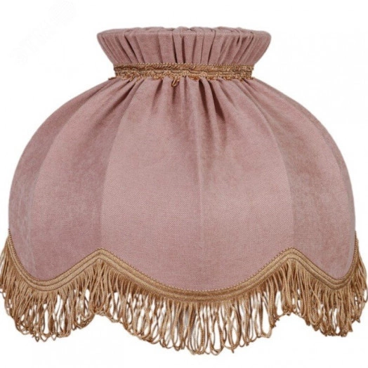 Абажур ЭРКАДО Ретро пыльная роза и.у.